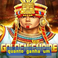 quanto ganha um narrador de futebol profissional